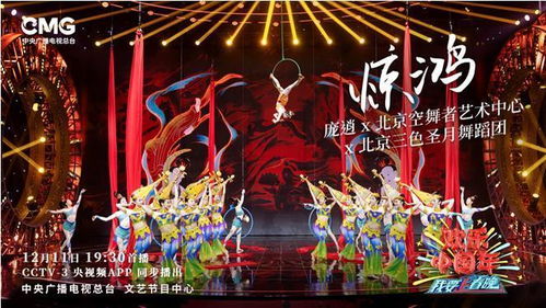 欢乐中国年 2022我要上春晚 全新改版,文艺精品节目 展演季 来喽