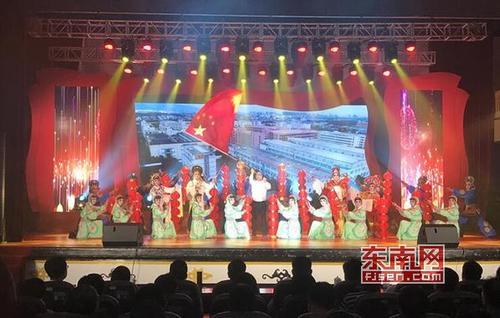 "奋斗新时代,再创新辉煌"莆田荔城区庆祝新中国成立70周年文艺晚会