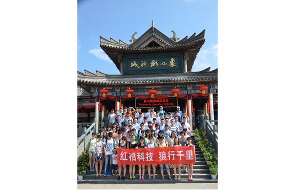 im电竞电子竞技平台,狼行千里——2015象山游圆满结束