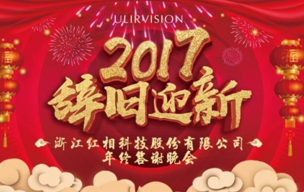2017im�羺���Ӿ���ƽ̨���մ�л����