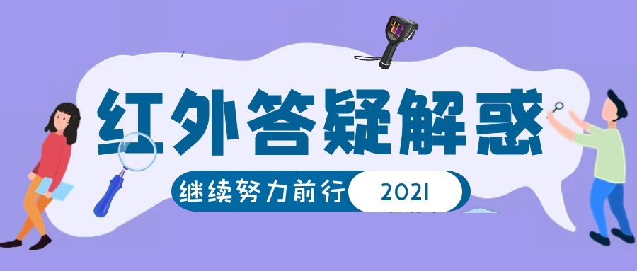 Q&A|���ɴ���ʱ�䵽~2021����ó�����