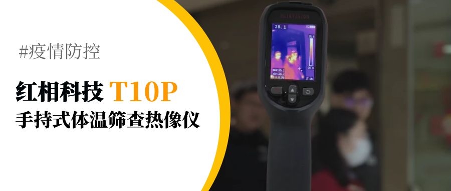 im�羺���Ӿ���ƽ̨��׼����|T10P�ֳ�ʽ����ɸ��������