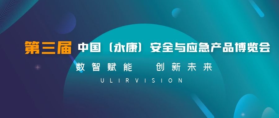 ���Ǹ���|im�羺���Ӿ���ƽ̨�μӵ������й�����������ȫ��Ӧ����Ʒ������