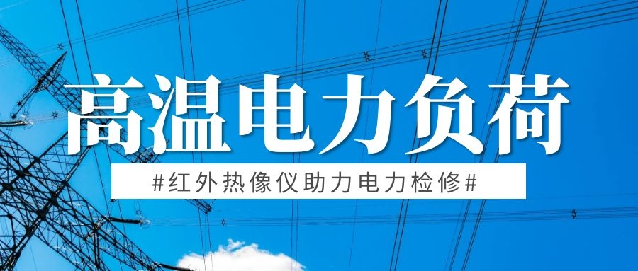 ����Ԥ�����õ縺�ɣ����������������ļ����¼���