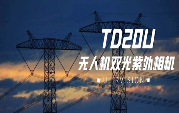��Ʒ������im�羺���Ӿ���ƽ̨TD20U���˻�˫��������������˻�����Ѳ�ߣ�ȫ������ߣ�