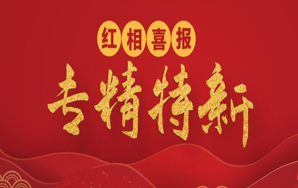 ף�أ�im�羺���Ӿ���ƽ̨����2021����㽭ʡ��ר�����¡���ҵ