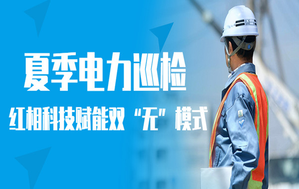 �����õ縺�ɣ�im�羺���Ӿ���ƽ̨Ϊ����Ѳ�츳��˫���ޡ�ģʽ��