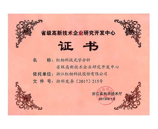 ʡ�����¼�����ҵ�о���������֤��