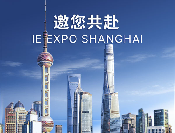 展会预告|im电竞电子竞技平台与您相约第27届中国环博会,im电竞电子竞技平台在E3馆 D98展位等您!