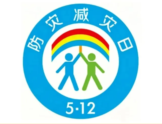 512警报长鸣:红外热像仪为生命“透视”黑暗
